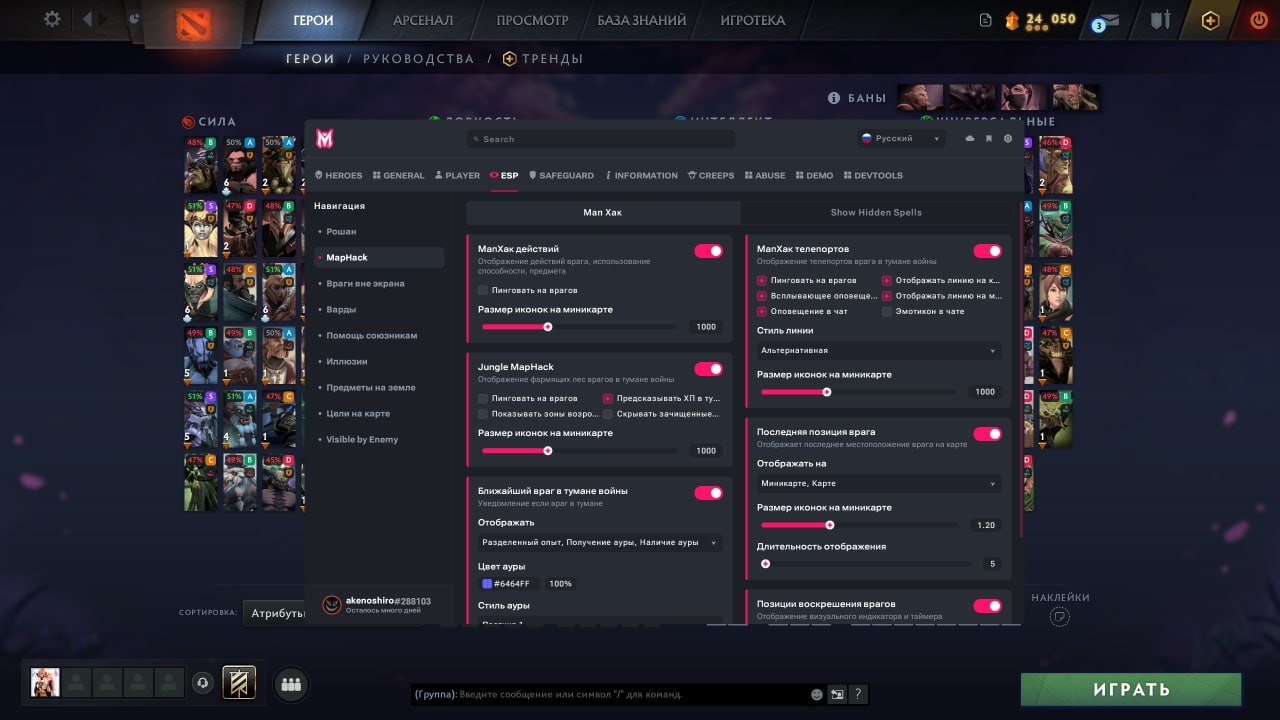 Melonity Dota2
