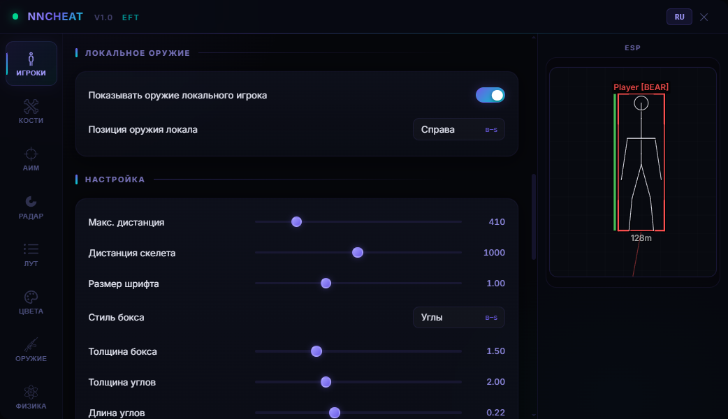 Screenshot 13