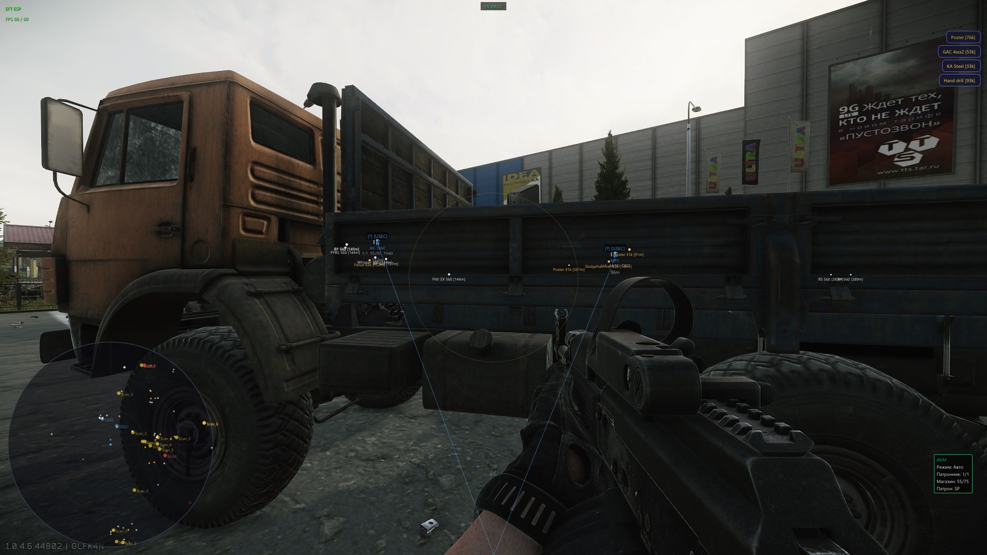Screenshot 16