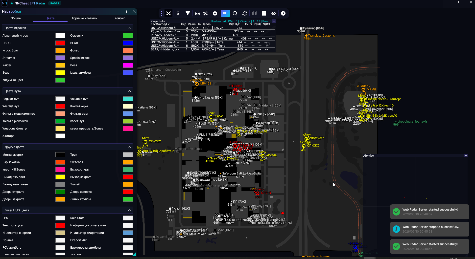 Screenshot 7