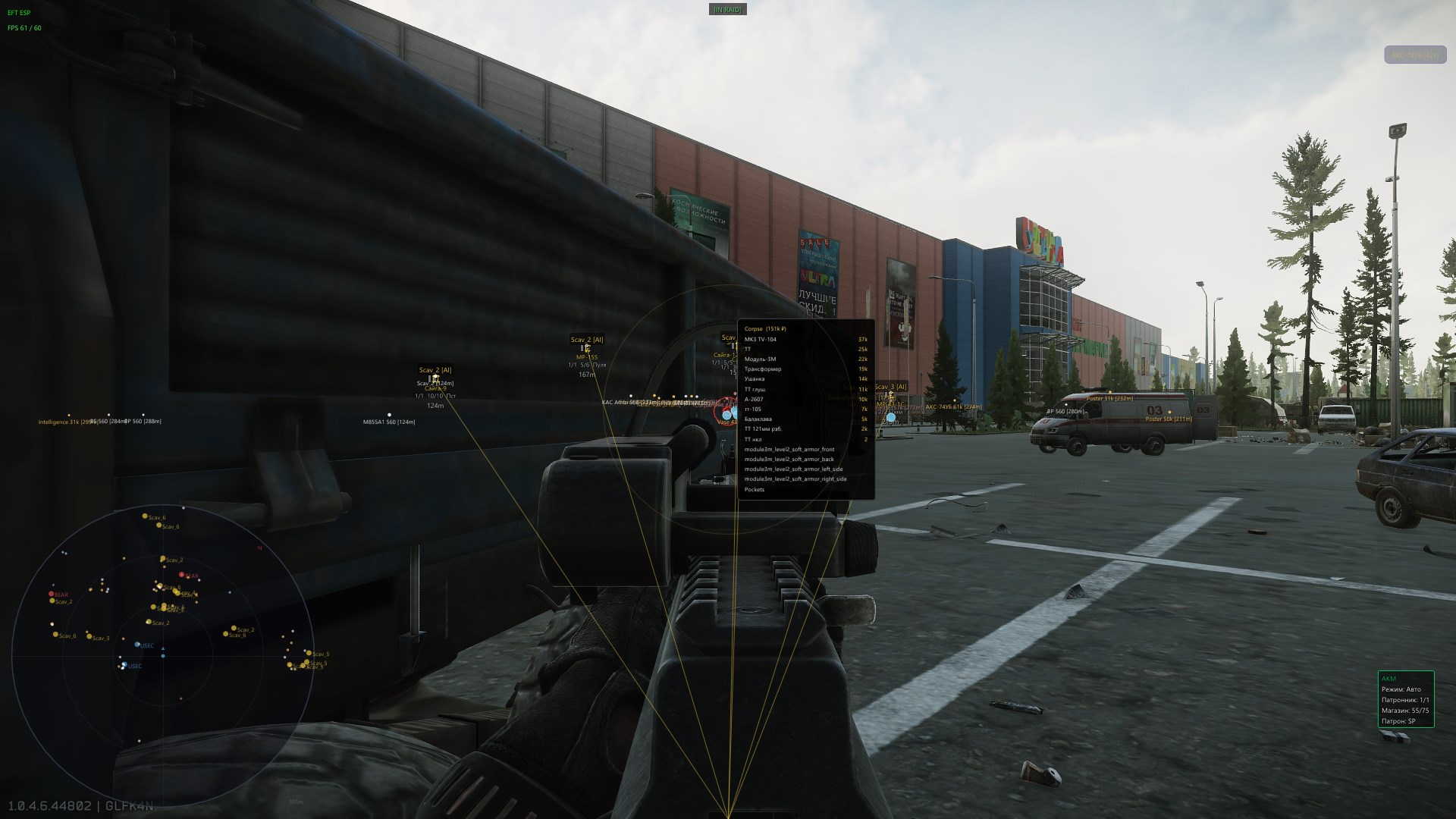 Screenshot 18