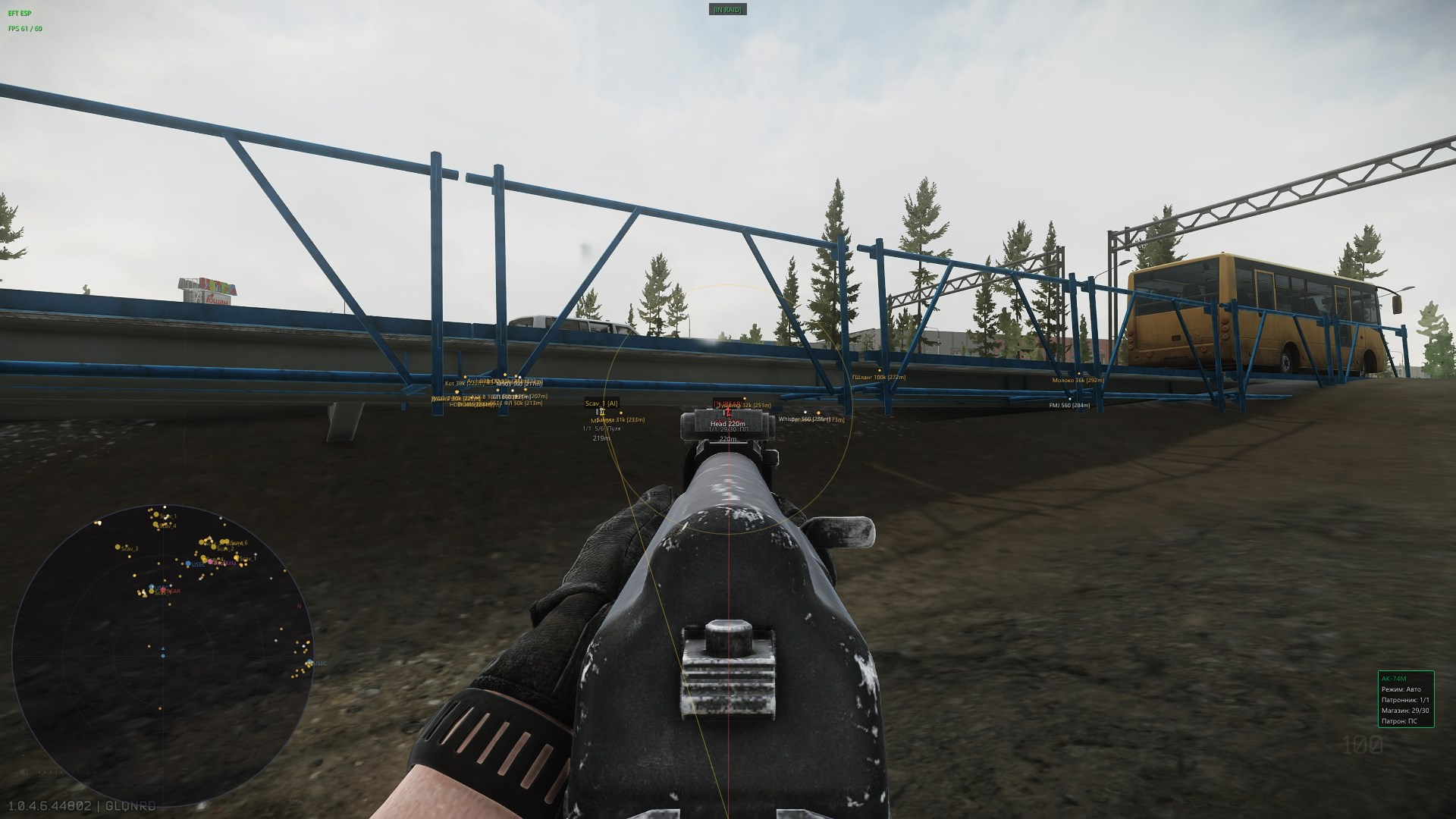 Screenshot 17