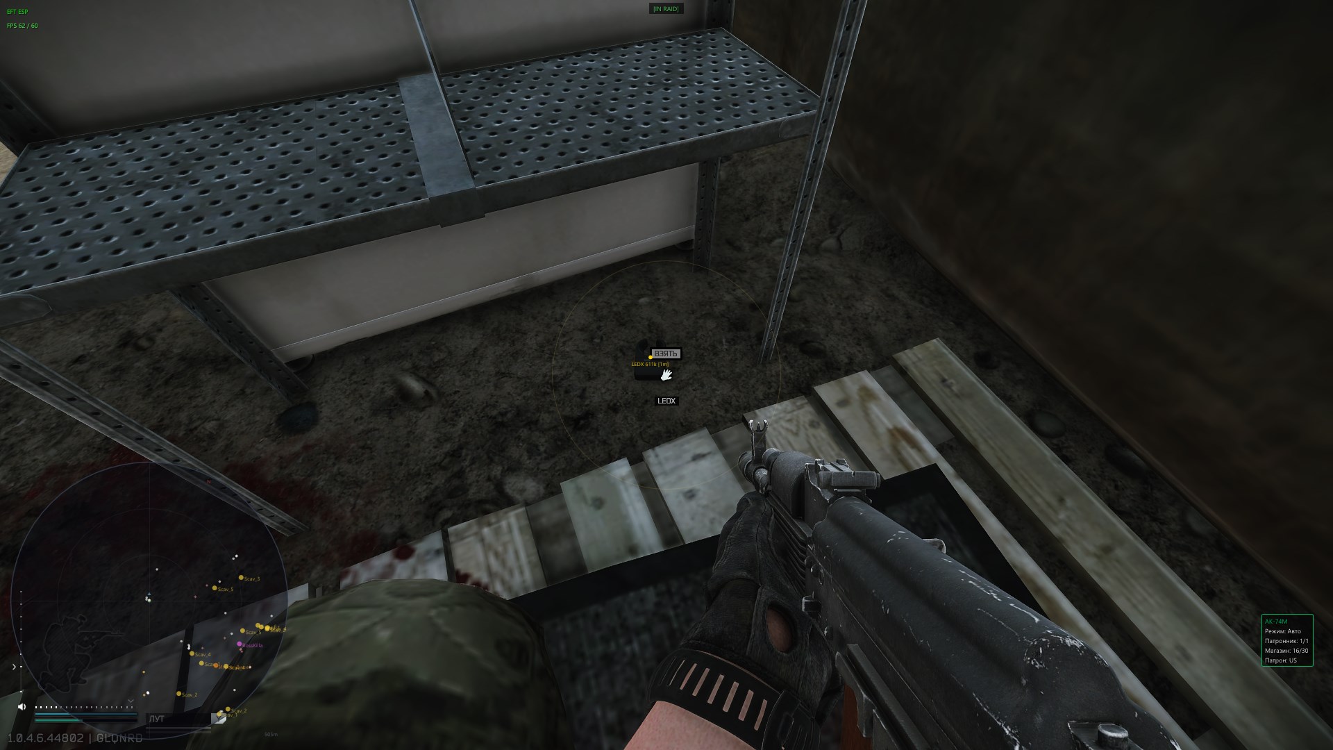 Screenshot 15