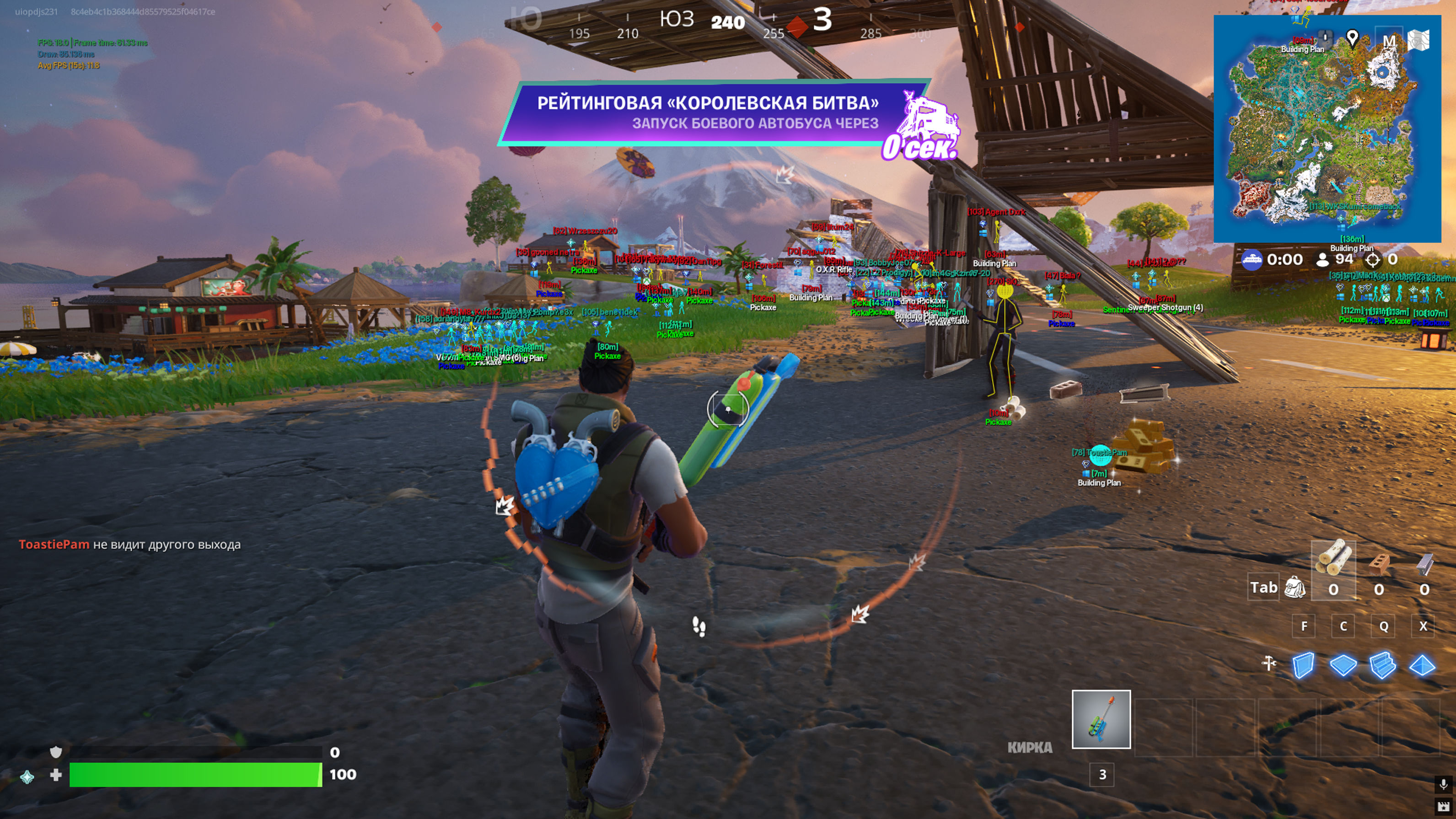 Vengeance Fortnite