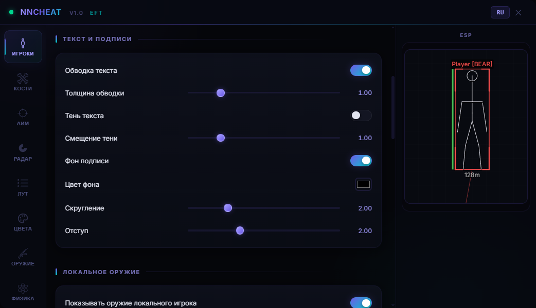 Screenshot 10